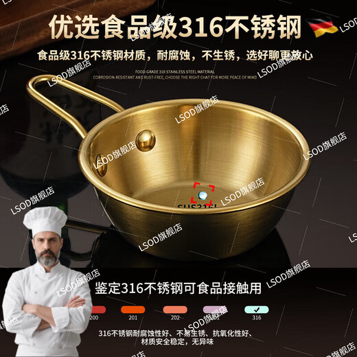 He Jiagong 316 stainless steel Korean rice wine bowl with handle condiment bowl instant noodle bowl outdoor tableware food grade pot small bowl 11CM Korean single handle rice wine bowl - gold