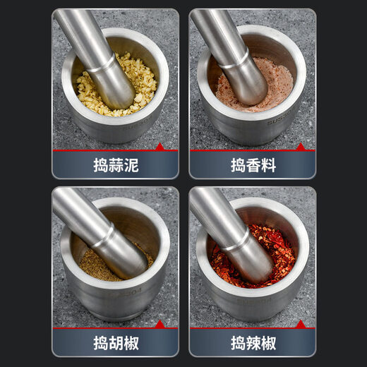 OUOETY German 304 stainless steel garlic mortar mashing grinding jar mashing garlic press stone mortar grinder bowl household grinding 304 stainless steel extra large 14.5cm upgraded and reinforced