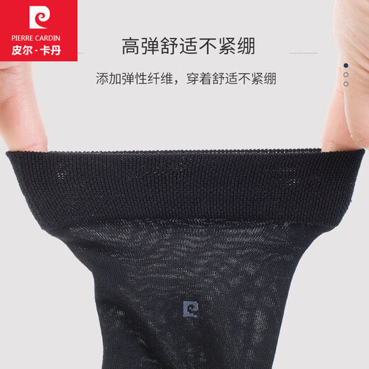 Pierre Cardin men's socks summer thin pure cotton socks short tube cotton mid tube breathable business black large size men's socks black medium tube-15CM high cotton 4 pairs M small size 24-26C (38-40) summer thin cotton