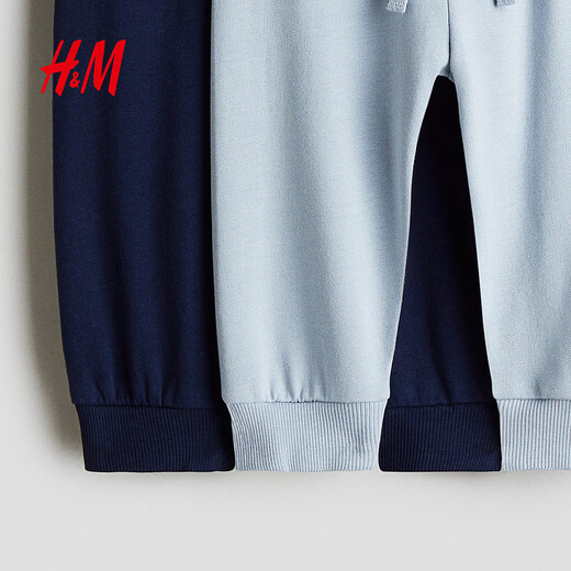 H&M 2026 Spring New Children's Clothing Baby Boy 2-piece Jogging Pants 0594177 Navy Blue/Light Blue 80 80/47 (9-12M)