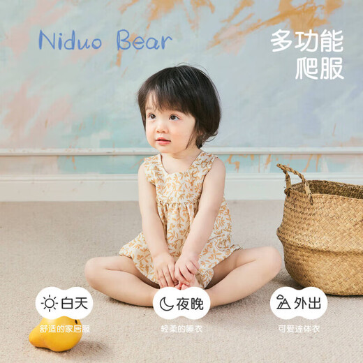 Nido Bear Summer New Baby Girl Clothes Romper Baby Jumpsuit Cute Triangle Clothes Harness Bag Fart Clothes Rose Pink Geometry 66cm