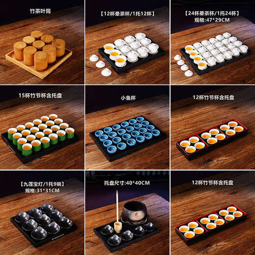 Yusenyi Erma wine set Qitang tavern wine fighting rack cocktail dizzy tea cup drunken three immortals cup test tube set 41 rainbow wine fighting set