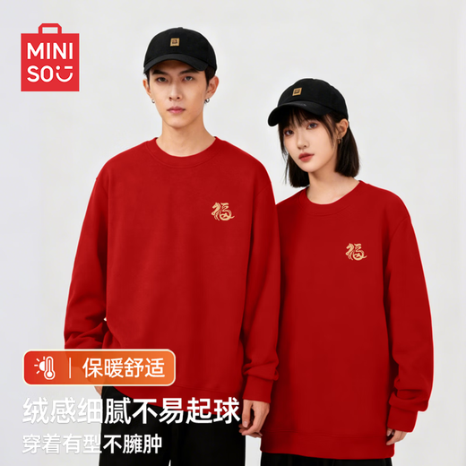 MINISO Couple New Year Sweaters for Men and Women Same Style Winter Plush Warm Loose Round Neck Pullover Trendy Burgundy 3XL