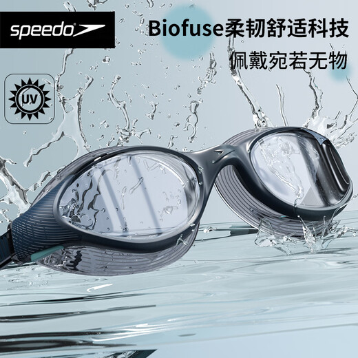 Speedo swimming goggles waterproof and anti-fog high-definition Biofuse 2.0 large frame comfortable fit professional training cloud sense 2.0 swimming goggles retro gray/silver coating women's coating