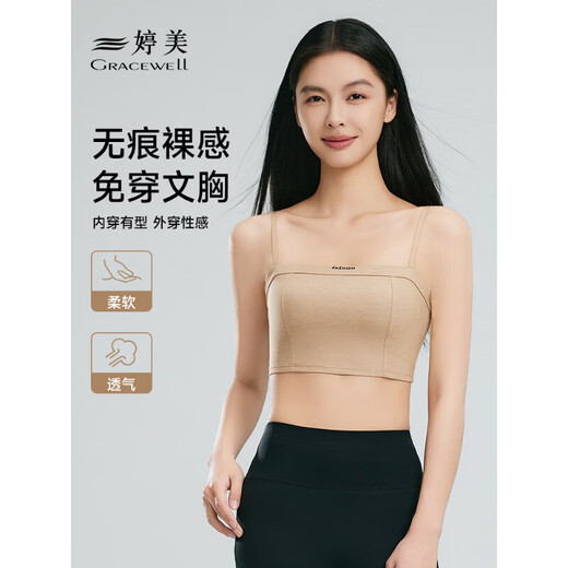 Tingmei (GRACEWELL) Ting beauty style seamless tube bra 2025 new support, secondary breast, anti-exposure, beautiful vest black M 34/75AB recommended 90-110 Jin Jin equals 0.5 kg