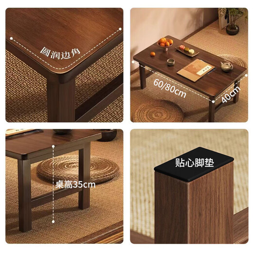 Zhuobo coffee table bay window table kang table bed table folding table small table BZ52 walnut color 80*40cm