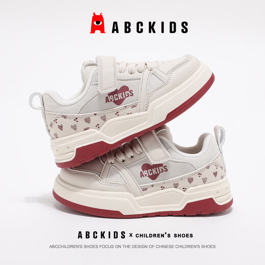 ABC KIDS children's shoes, children's sneakers, sports shoes, casual shoes, running shoes, non-slip, wear-resistant, lightweight, comfortable, shock-absorbing and breathable 2026 new rice wine red 26