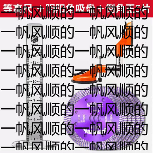 Yusenyi equal height ruler stainless steel height ruler for ceramic tiles and floor tiles special tool level leveling scale height ruler stainless steel equal height ruler-yin and yang angle suction cup-chamfer king 5 pieces