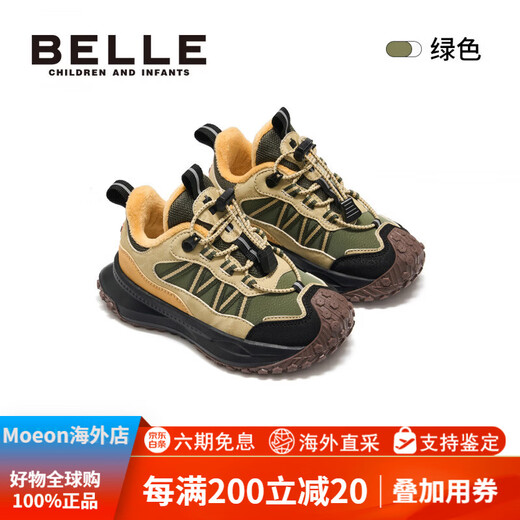 Belle Children's Shoes Children's Sports Shoes Autumn and Winter New Warm Cotton Shoes Outdoor Soft Sole Anti-Slip Boys Casual Running Shoes BL5515 Green 29