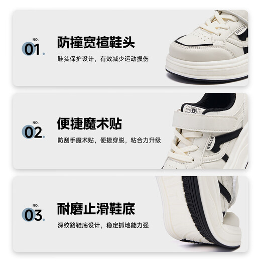 Belle Children's Shoes Children's Shoes Girls' Sports Shoes 26 Spring and Autumn New Campus White Shoes Boys and Children's Casual Shoes Black 27 (Recommended Foot Length 162-168mm)