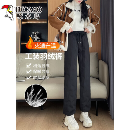 Woodpecker (TUCANO) White Duck Down Workwear Down Pants Women's Outer Wear 2026 Winter New High Waist Thickened Northeast Coldproof Long Warm Cotton Pants Black - Regular Style 2XL