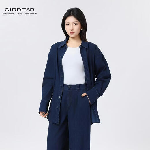 GIRDEAR/Brother's early spring relaxed style shirt casual lapel niche long-sleeved denim jacket 130082 light blue (new product) shipped within 2,48 hours one size fits all