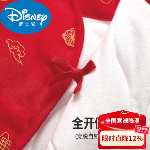 Disney Newborn Baby Clothes Autumn and Winter Padded Jumpsuit Thickened Cotton Clothes Red Full Moon Clothes Baby New Year's Eve Clothes Full of Blessings - Jumpsuit + Fetal Cap 180g Cotton Clothes 73cm