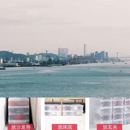 Yusenyi transparent storage box 20 shoe boxes foldable plastic drawer-type dormitory shoes thickened shoe cabinet moisture-proof space Women's thickened high-heeled flip-top transparent (5 pieces) Women's thickened high-heeled flip-top transparent (5 pieces) 0x0x0cm 0 pieces 0x0x0cm