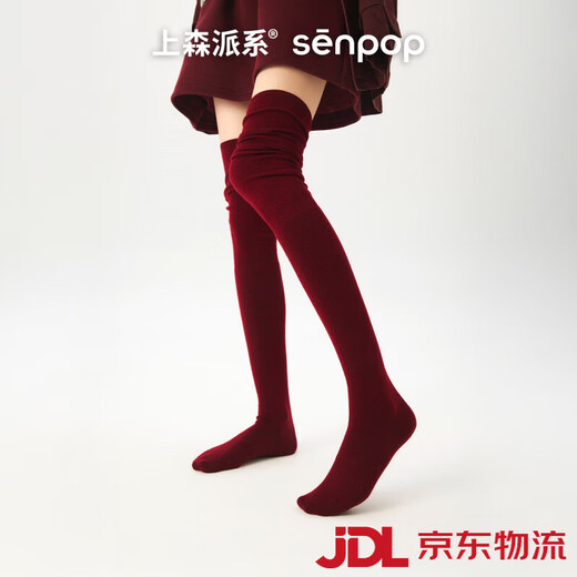 Uemori faction (senpice) Uemori red wool stockings women's autumn and winter high stockings knee protection over-the-knee socks over-the-knee wool red one size fits all size 35-39