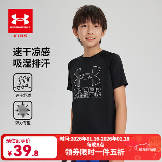 Under Armor children's clothing, children's short-sleeved round neck top, summer style for boys and girls, knitted moisture-absorbent outdoor sports quick-drying T-shirt, black 120, the size is small, please take one size larger as normal