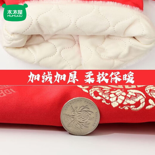 Mumuwu (mumuwu) baby one-year-old dress, one-year-old baby's one-year-old dress, thickened Chinese New Year greetings, festive Tang suit, red five-piece set 74cm