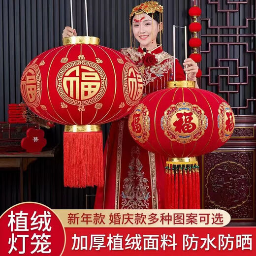Xushansi's new door balcony solar lantern New Year's long pole lantern outdoor red lantern six-sided blessing lantern blessing character remote control LED light - battery provided Happy beads 120# gold round blessing diameter 80 cm one pair
