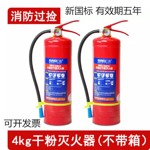 Tianzhenjue fire extinguisher 4kg dry powder box set combination fire equipment box fire extinguisher household 4kg shop fire equipment 4kg box rounded corners