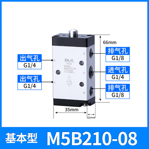 XMSJ customized mechanical valve M5Y11006 two-position five-way manual M5RCDHSPPY21008 rocker roller M5B11006