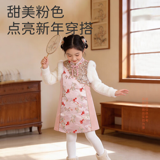 Berega (Babyprints) Girls Dress Spring Festival New Year Clothes Girls National Style Cheongsam New Chinese Hanfu New Year Tank Top 90