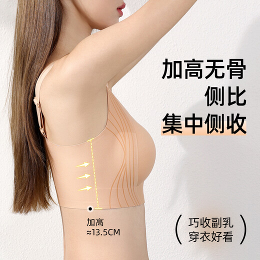 Yalu Women's Bra Breastfeeding Convenient Zipper Vest Seamless Breathable Gathering Anti-sagging Comfortable Bra Foundation Skin M Recommended 90-100Jin Jin is equal to 0.5kg