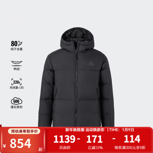 Adidas Men's New Autumn and Winter Warm Core Down Jacket Water Repellent Warm 600 Puff Duck Down Hooded Bread Jacket JV6187 M