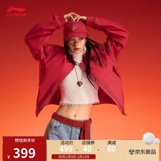 Li Ning Make Money Now Short Cotton Clothes for Men and Women New Year's Warm and Comfortable Embroidered Casual Sports Jackets AJMW199