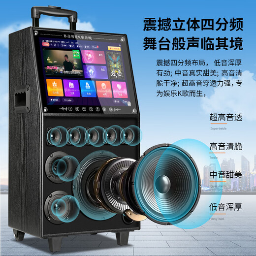 Xianfei square dance audio with display screen outdoor audio karaoke all-in-one machine trolley speaker mobile bluetooth home ktv audio set karaoke machine network touch pad + dual wireless microphones