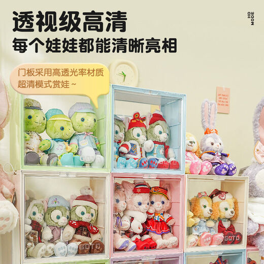 Fantasy display cabinet storage display stand doll display box cream white 4 pieces.