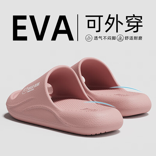 Red bean slippers for women 2026 new summer indoor home bathroom thick-soled anti-slip anti-odor slippers for men pink 40-41 regular size inner length 255mm