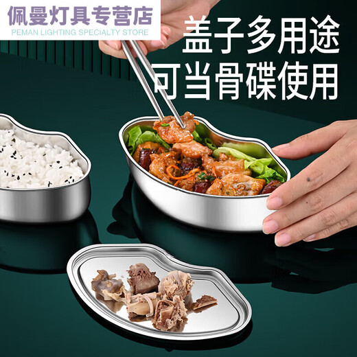 He Jiagong fan-shaped steaming bowl 316 stainless steel steaming tray steaming box household steamer cage thickened steam grid electric fan-shaped steaming box 3 large