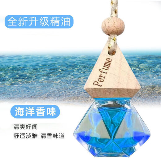 Car perfume rearview mirror aromatherapy essential oil pendant car fragrance aromatherapy gift car pendant perfume Chanel