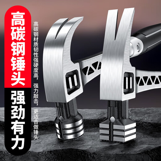 New type of claw hammer, hollow, shock-proof, one-piece hammer, strong magnetic nail hammer, pockmarked hammer for construction sites, hollow style 13oz round head, curved tail mini claw hammer