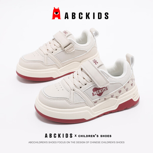 ABC KIDS children's shoes, children's sneakers, sports shoes, casual shoes, running shoes, non-slip, wear-resistant, lightweight, comfortable, shock-absorbing and breathable 2026 new rice wine red 26