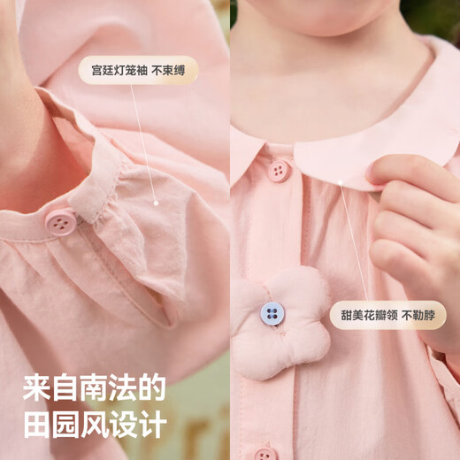 Betis children's shirt girls 2026 spring new baby style girl French shirt spring pink 80 cm