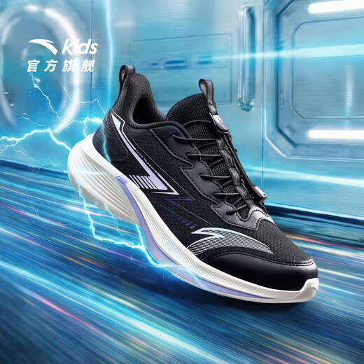 ANTA (ANTA) children's sports shoes for girls and boys running shoes 26 spring new drawstring lightweight stinger student cushioning shoes black/edelvet purple-4 33 shoe inner length 20.5cm