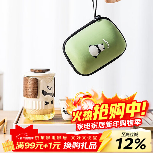 Modern Housewife Mototo Panda Travel Tea Set Portable Ceramic Kung Fu Tea Set Outdoor Quick Cup Motuo Tuo Bamboo Lid Quick Cup (one pot with three lids)