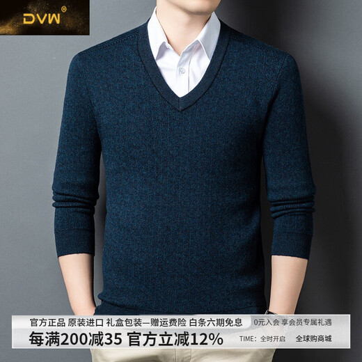 DVW international brand men's woolen sweater V-neck thickened autumn and winter business casual warm knitted base sweater high-end colorful orchid XL 175/115 suitable for 135-150Jin Jin equals 0.5 kg