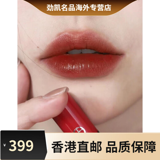 Armani (ARMANI) holiday gift holiday birthday gift red 405 power lipstick 214 rights 20611020 accessories beloved lipstick 400 Armani red gift