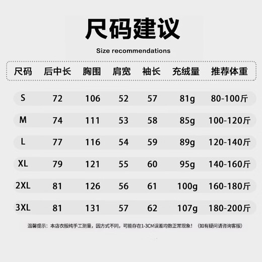 Yalu 2025 New Lightweight Down Jacket Women's Short Style Liner Stand Collar Daily Couple Small Comfortable Large Size Jacket Men Navy Blue XL Recommended 140-160Jin Jin is equal to 0.5 kg