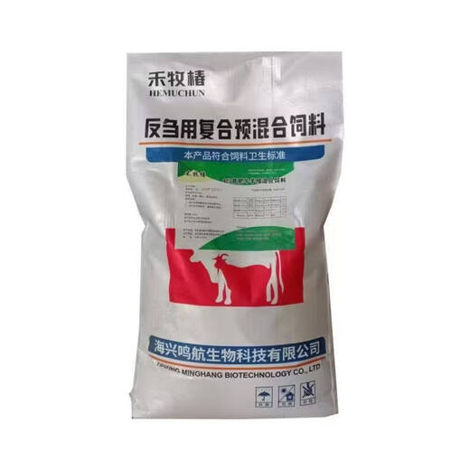 Gefuya cattle and sheep premix, beef cattle and sheep fattening feed, rapid fattening, weight gain, enlarging the skeleton, balanced nutrition and growth promotion, 4% fattening cattle and sheep premix
