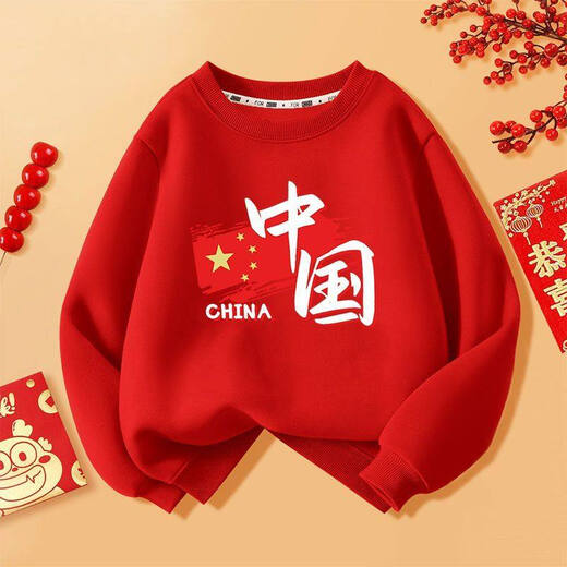Balala Balabala 50% off 2026 new parent-child red sweatshirt autumn and winter plus velvet children's clothing tops kindergarten same style spring and autumn style - Hongqi China 165 S_ (weight 85-95Jin Jin equals 0.5 kg)