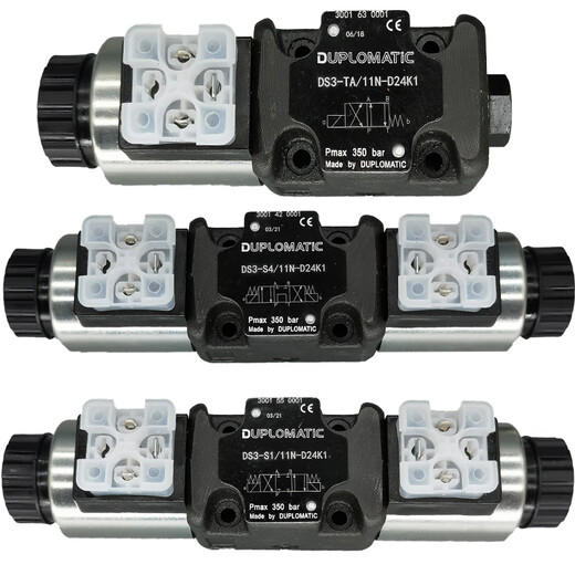 Deepma DS3-S4/11N-D24K1 S1 S2 S3 TA TB RK SA4 SB1 hydraulic For other voltage models, please contact customer service