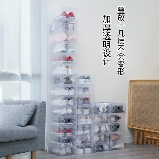 Yusenyi Transparent Thickened Storage Shoe Box with Large Flip Cover Drawer-type Shoe AJ Storage Box Space-Saving Plastic Storage Box Women's Flip Cover Thickened Type 10 White 0x0x0cm