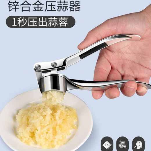 Yusenyi Garlic Press Household Ginger Garlic Press Manual Garlic Mince Garlic Press Small Garlic Blender Large Garlic Press No Specifications