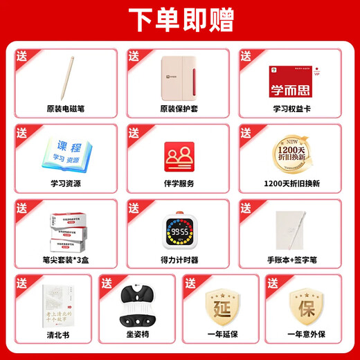 Xueersi learning machine, three-in-one learning tablet, primary school to high school curriculum synchronized for all subjects and all ages, AI computer for junior high school and pre-school children, including exclusive color box