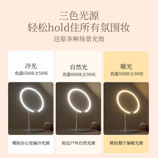LED makeup mirror with light folding dresser smart high definition portable student dormitory desktop mirror light luxury fill light pearl 4k high definition standard model