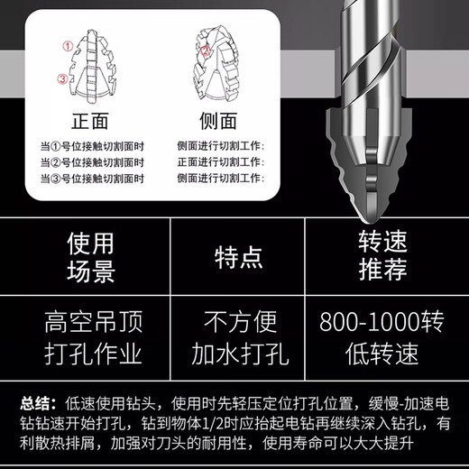 New sharp tooth drill offset serrated tungsten steel alloy triangle drill sharp and wear-resistant home decoration wet and dry drilling drill bit silver four-edged sharp tooth drill 6+6+8+8mm 1 each