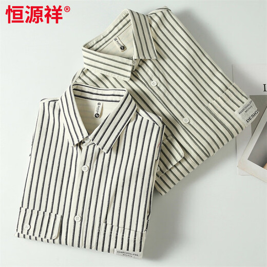 Hengyuanxiang pure cotton long-sleeved shirt men's autumn trendy casual striped shirt handsome loose work shirt jacket military green M